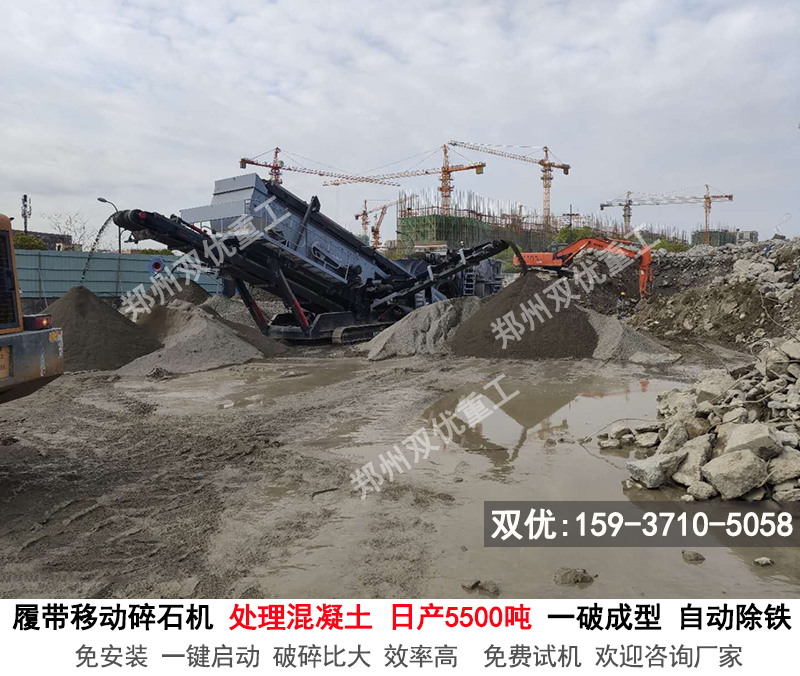 建筑垃圾處理設備現(xiàn)場圖片