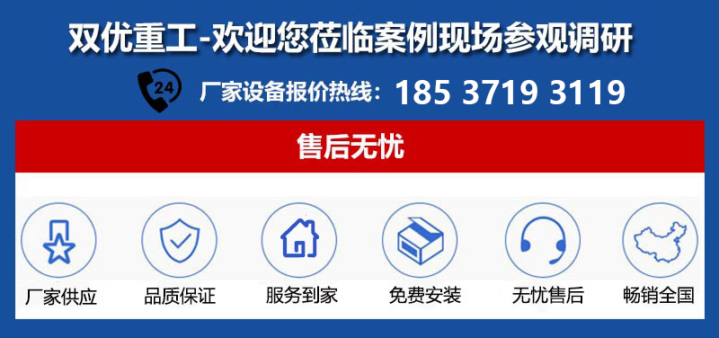 移動(dòng)制砂機(jī)報(bào)價(jià)熱線